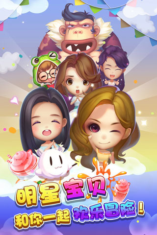 透鮮滴星期天破解版