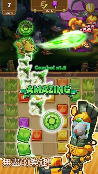 叢林傳奇破解版下載