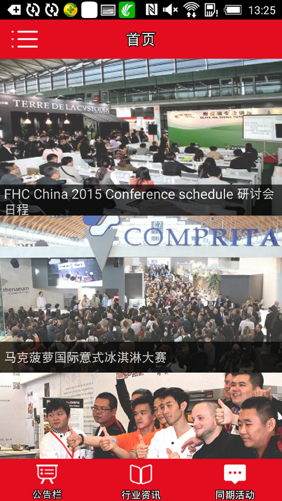 FHC China
