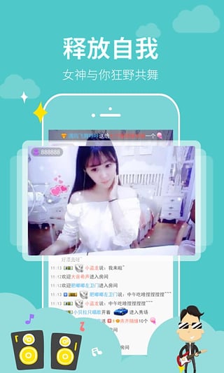 嗨秀秀場(chǎng)