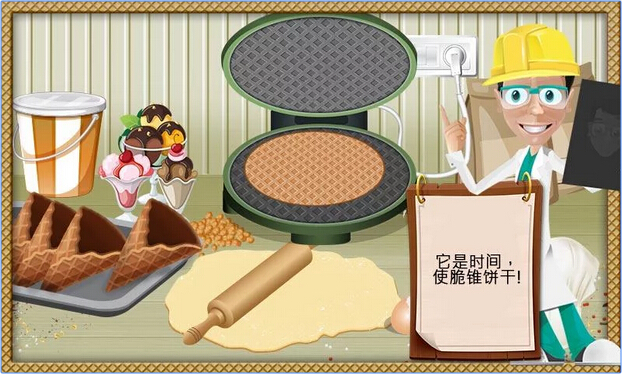 冰淇淋工廠甜點