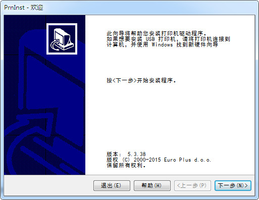 佳博GP-1225D條碼機(jī)驅(qū)動