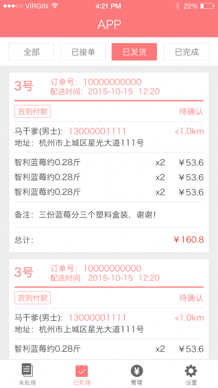 一悠樂(lè)賣(mài)家版