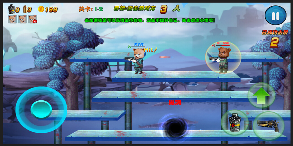 小兵大作戰(zhàn)