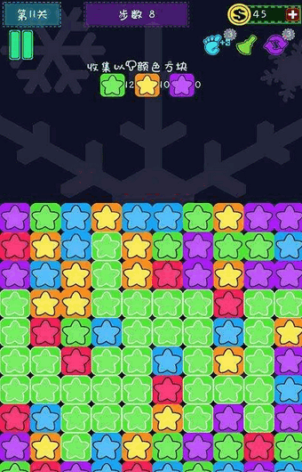 消滅星星之幸運(yùn)星下載