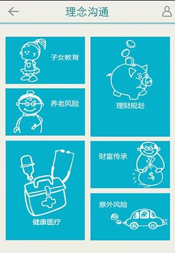 新華產(chǎn)品通