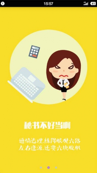 云行政下載 v2.5.9 安卓版圖1