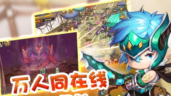 魔靈幻想 v1.10.0 官方版圖2