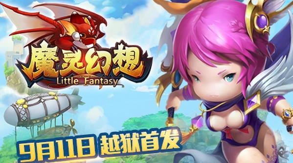 魔靈幻想 v1.10.0 官方版圖1