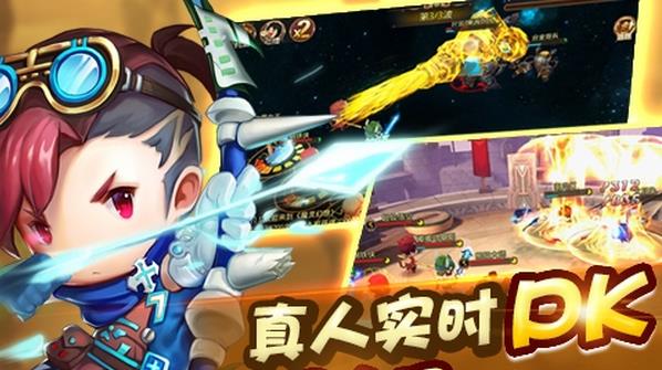 魔靈幻想 v1.10.0 官方版圖3