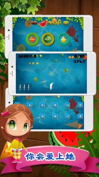 切西瓜消水果 v1.0.1 安卓版圖1