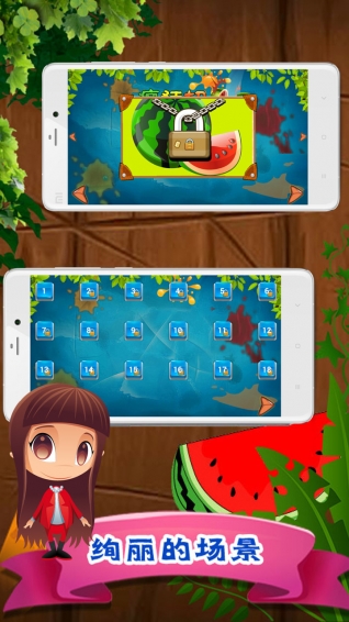 切西瓜消水果 v1.0.1 安卓版圖3