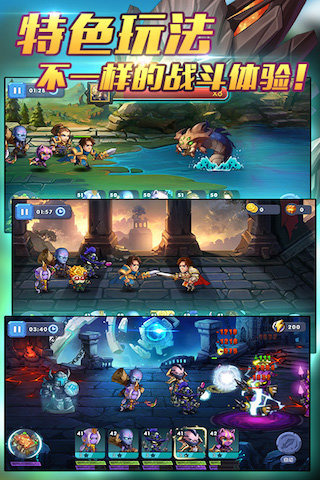 lu時(shí)代下載 v1.13.0 安卓版圖1