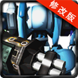 機(jī)甲戰(zhàn)斗無限金幣破解版 v1.3 安卓版 