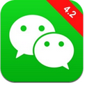 微信 v4.2 官方版 