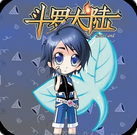 斗羅大陸大冒險(xiǎn) v1.0 安卓版 