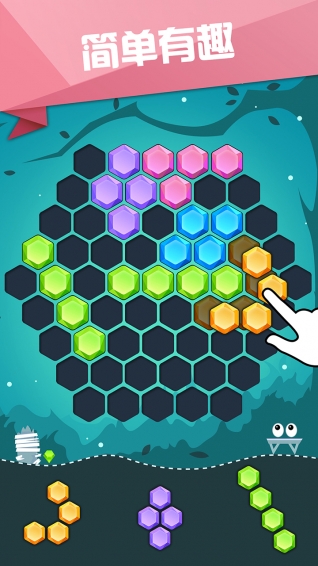 匹諾曹的冒險漢化版 v1.0.2 安卓版圖1