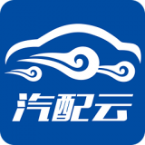 汽配云手機(jī)助手 v2.2 安卓版 