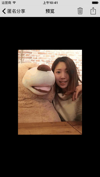 GIF制作app V2.3.0 iPhone版圖4