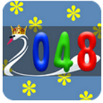 2048星火燎原 v1.3.0 安卓版 