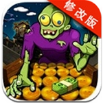 僵尸派對(duì)無限金幣破解版 v1.0.2 安卓版 