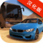 駕駛學校2016中文版 v1.0 安卓版 