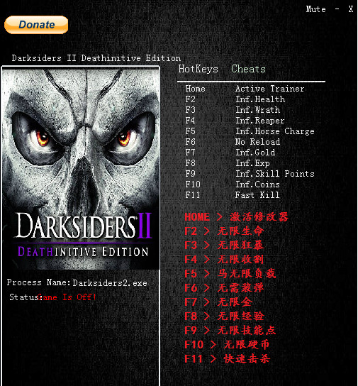 暗黑血統(tǒng)2終極版修改器 v1.0 免費版圖1