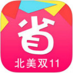 北美省錢快報(bào)app V9.3.0 蘋果版 