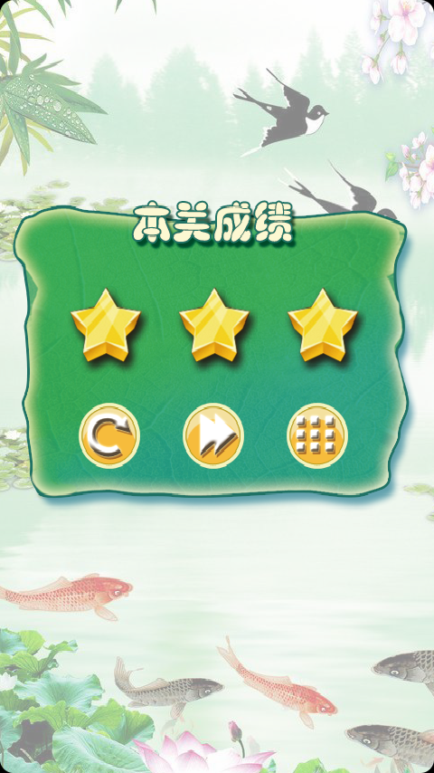 青蛙逃脫 v1.4 安卓版圖4