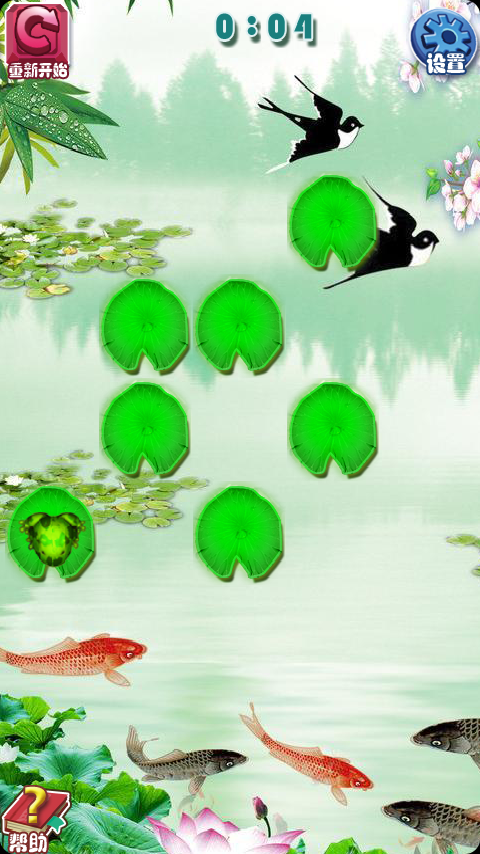 青蛙逃脫 v1.4 安卓版圖1