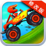 坡道賽車破解版下載 v1.06無限金幣 安卓版 