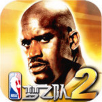 NBA夢之隊(duì)2 v2.0 安卓版 