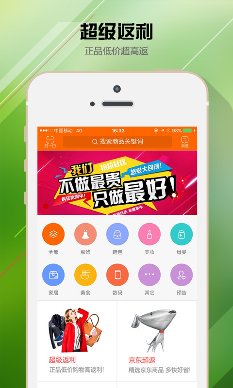 拉拉社區(qū)app v00.00.0017 安卓版圖1