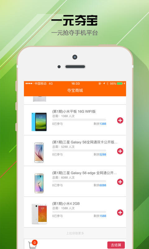拉拉社區(qū)app v00.00.0017 安卓版圖3