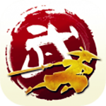 鐵血武林手游 v9.0 PC版 