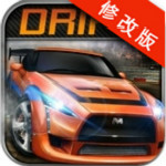 瘋狂漂移2破解版 v1.30 官方版 