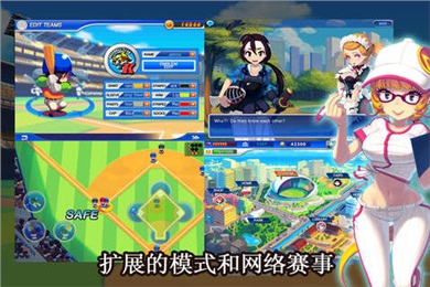 超級棒球巨星2012 for android V1.1.0 安卓版圖1