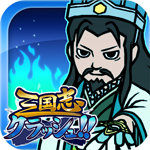 三國志崩壞下載 v1.0 安卓版 