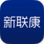 新聯(lián)康經(jīng)紀人app v3.0.0 安卓版 