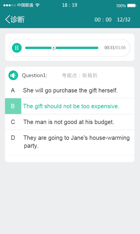 烤魷魚下載 v1.2.1 安卓版圖3