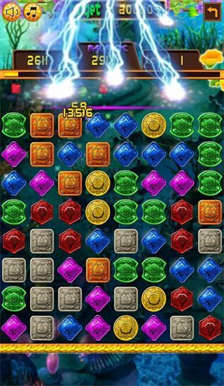 東海寶藏 V1.2003.360 安卓版圖2