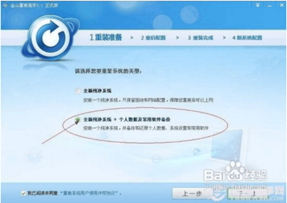 cajviewer閱讀器下載 v7.2.113.0 綠色完整版圖5