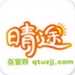 晴途app v2.9 安卓版 