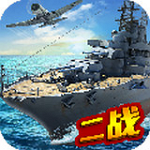 戰(zhàn)艦傳奇下載 v1.2 電腦版 