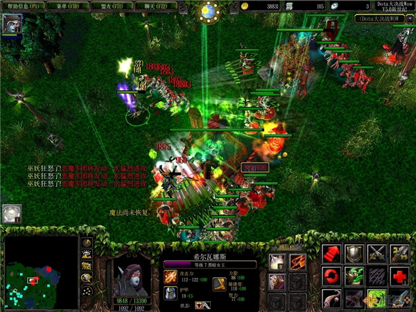 Dota大決戰(zhàn)Wow下載 V5.2 免費版圖1