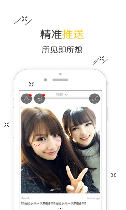 bomm v1.5.0 安卓版圖2