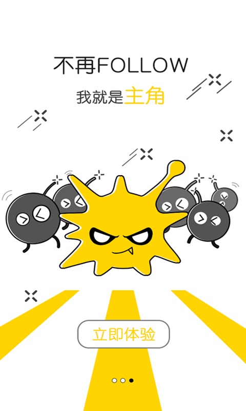 bomm v1.5.0 安卓版圖1