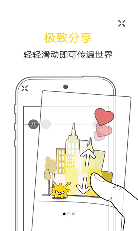 bomm v1.5.0 安卓版圖3