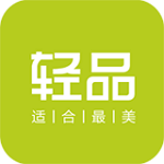 輕品下載 v2.10.0 安卓版 