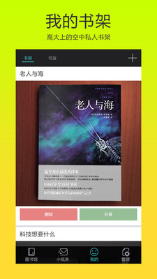 三億本 v1.1.0 安卓版圖2